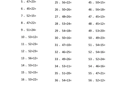 80以内加法第91-110篇_小学数学口算竖式脱式计算应用题一二三四五六年级上下册电_小学数学口算题库电子版（1-6）_小学数学口算一年级_口算题适合1年级(含答案）