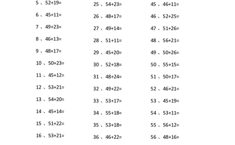80以内加法第91-110篇_小学数学口算竖式脱式计算应用题一二三四五六年级上下册电_小学数学口算题库电子版（1-6）_小学数学口算一年级_口算题适合1年级(含答案）