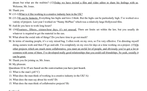版本一四级模拟3答案解析_大学英语四级+六级_四级真题_四级密押试卷_新四级模拟卷全10套_版本一四级模拟卷_版本一四级模拟3