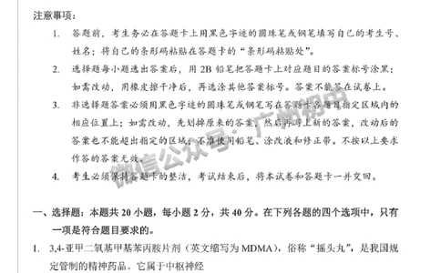 2025广州中考道德与法治真题_广州九上月考+期中+期末+一模二模+中考真题_广州中考真题23-25_2025年