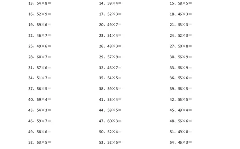 60以内X1位第61~80篇_小学数学口算竖式脱式计算应用题一二三四五六年级上下册电_小学数学口算题库电子版（1-6）_小学数学口算三年级_口算题适合3年级