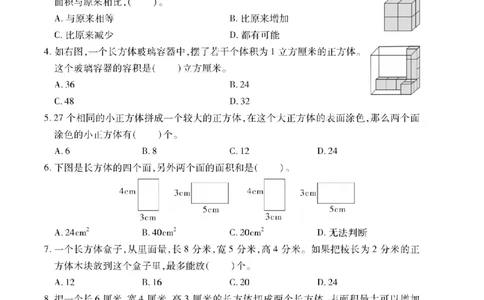 6年级-数学-苏教_25秋语数英期中测试卷专题_语数英1-6年级期中试卷电子版A+题优名卷_25秋期中测试卷数学苏教1-6