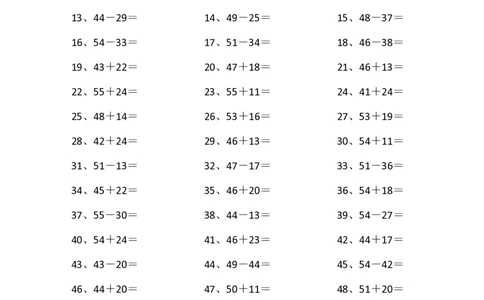 80以内混合加减第21-40篇_小学数学口算竖式脱式计算应用题一二三四五六年级上下册电_小学数学口算题库电子版（1-6）_小学数学口算一年级_口算题适合1年级(含答案）