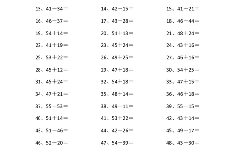 80以内混合加减第21-40篇_小学数学口算竖式脱式计算应用题一二三四五六年级上下册电_小学数学口算题库电子版（1-6）_小学数学口算一年级_口算题适合1年级(含答案）