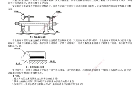 第06讲　实操专题（五）_2026年一级建造师_2026年一建机电_2025年一建机电SVIP_04-冲刺串讲✿考点强化✿小灶集训_16-机电《案例特训班》康仁杰JG_专题一　实操专题