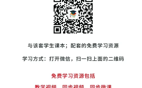 湘科版3年级科学上册高清教材_全部版本&bull;小学科学电子课本_湘科版小学科学电子课本