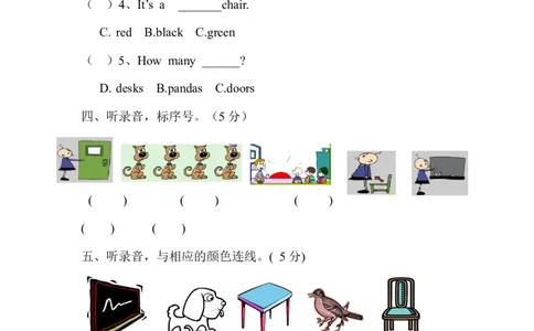PEP版三年级英语上册：期中检测题（有答案）含听力材料(3)_三年级上下册资料_三年级上语数英上下册学习资料_3-8-5、小学三年级英语上册_人教PEP版_4、期中测试卷