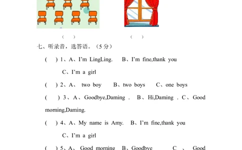 PEP版三年级英语上册：期中检测题（有答案）含听力材料(3)_三年级上下册资料_三年级上语数英上下册学习资料_3-8-5、小学三年级英语上册_人教PEP版_4、期中测试卷