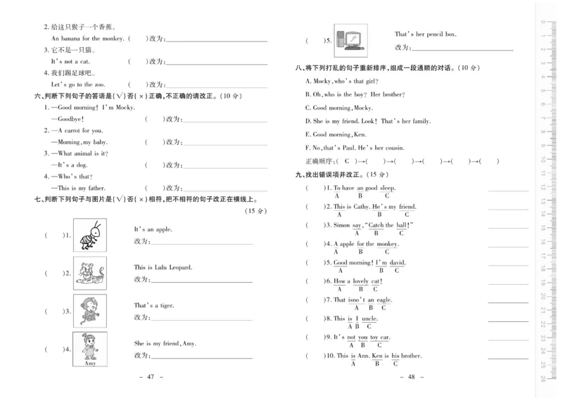 《优佳好卷》23秋英语北师BS3年级上册_三年级上下册资料_小学三年级学习资料-25年更新版_3-05、小学三年级英语上册_3-5-1、知识点、测试卷、电子书_北师版