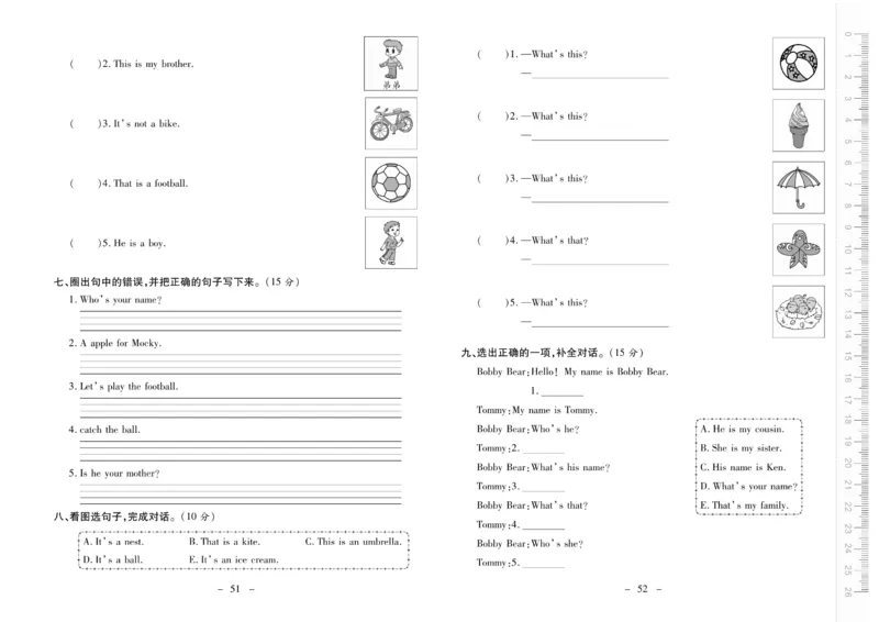《优佳好卷》23秋英语北师BS3年级上册_三年级上下册资料_小学三年级学习资料-25年更新版_3-05、小学三年级英语上册_3-5-1、知识点、测试卷、电子书_北师版