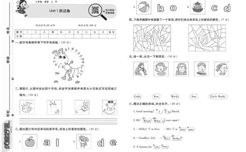 《优佳好卷》23秋英语北师BS3年级上册_三年级上下册资料_小学三年级学习资料-25年更新版_3-05、小学三年级英语上册_3-5-1、知识点、测试卷、电子书_北师版
