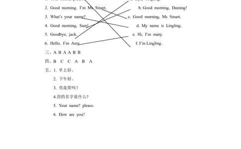 Module2Unit1what&rsquo;syourname同步练习3_一年级上下册资料_一年级上语数英上下册学习资料_3-6-5、小学一年级英语上册_外研版一起点_2、同步练习_Module2