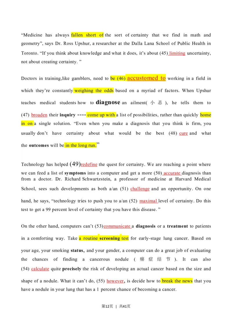 2023年高考英语试卷（上海）（秋考）（解析卷）_英语历年高考真题_新&middot;Word版2008-2025&middot;高考英语真题_英语（按年份分类）2008-2025_2023&middot;高考英语真题