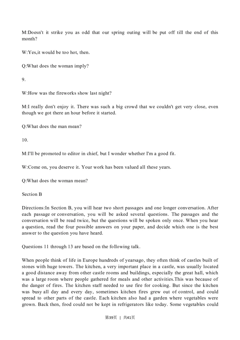 2023年高考英语试卷（上海）（秋考）（解析卷）_英语历年高考真题_新&middot;Word版2008-2025&middot;高考英语真题_英语（按年份分类）2008-2025_2023&middot;高考英语真题