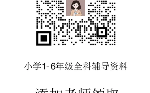 8.27一上数学必背汇总_一年级上下册资料_一年级上册小红书同款资料_一年级(1)