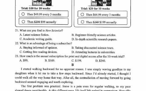 2025年4月深圳市高三二模英语试卷_@高三模考真题_2025年4月深圳市高三二模试卷及答案