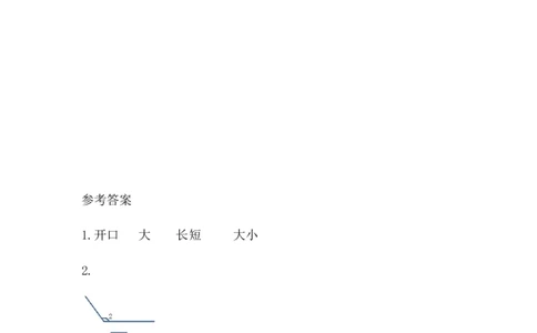 6.2认识角（2）_二年级上下册资料_二年级语数英上下册学习资料_3-7-4、小学二年级数学下册_北师大版_2、同步练习_第六单元认识图形