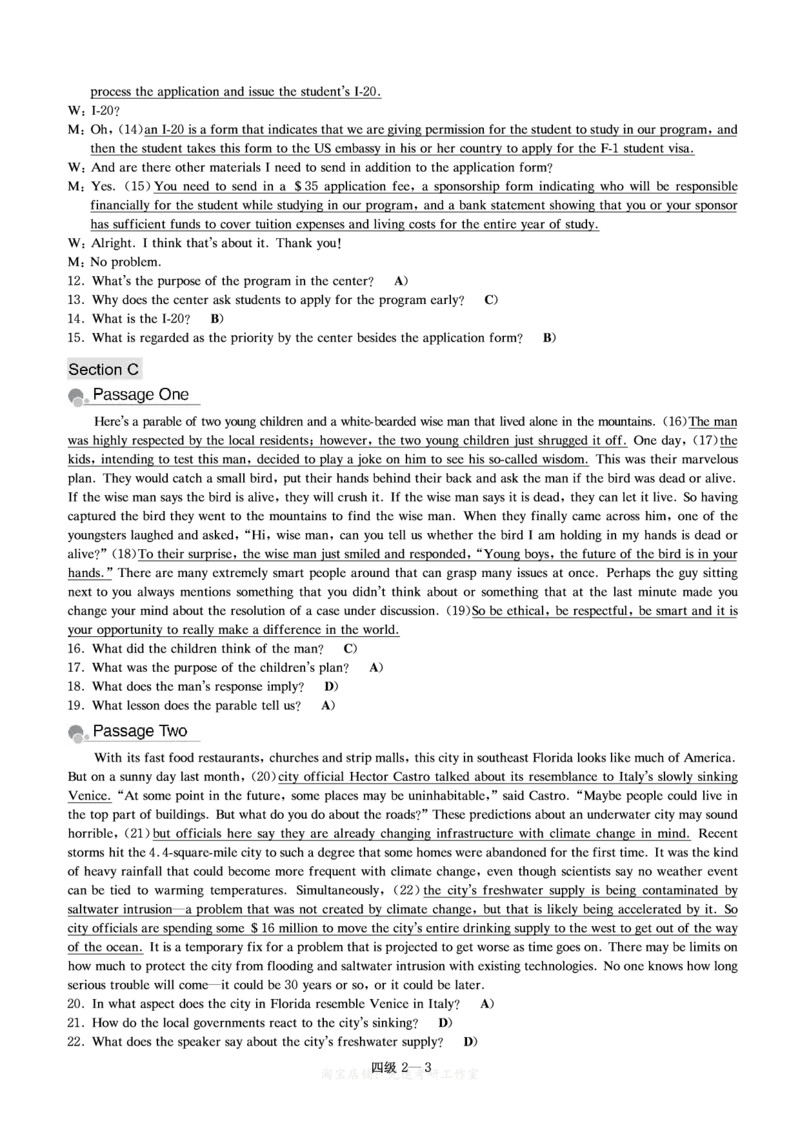 四级模拟卷解析全5套（带书签）_大学英语四级+六级_四级真题_四级密押试卷_四级模拟卷全5套易提分旗舰店