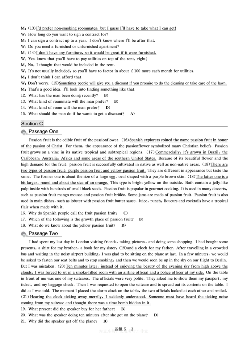 四级模拟卷解析全5套（带书签）_大学英语四级+六级_四级真题_四级密押试卷_四级模拟卷全5套易提分旗舰店