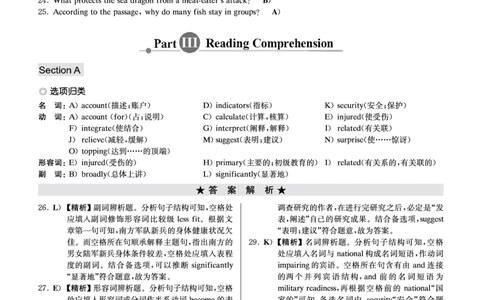 四级模拟卷解析全5套（带书签）_大学英语四级+六级_四级真题_四级密押试卷_四级模拟卷全5套易提分旗舰店