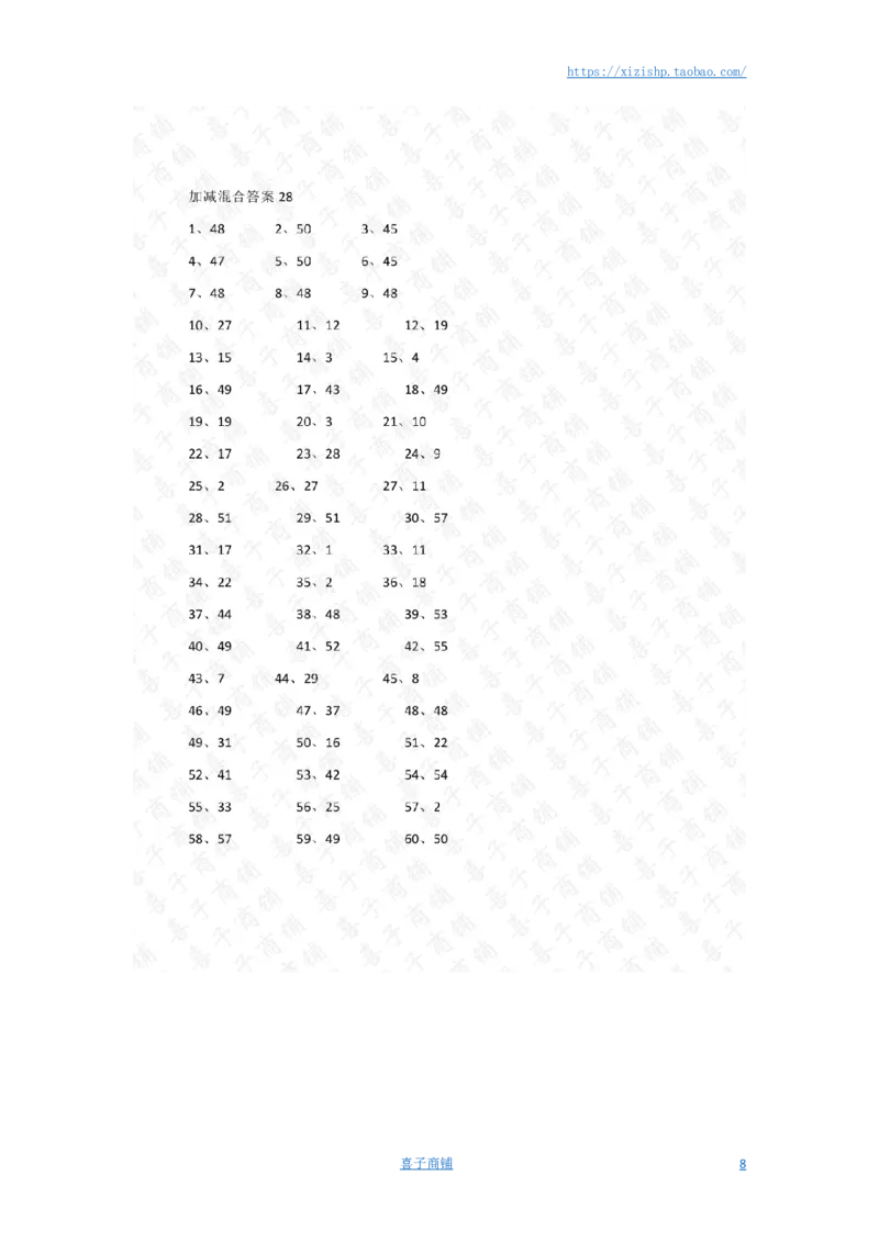 60以内混合加减第21-40篇答案_小学数学口算竖式脱式计算应用题一二三四五六年级上下册电_小学数学口算题库电子版（1-6）_小学数学口算一年级_口算题适合1年级(含答案）
