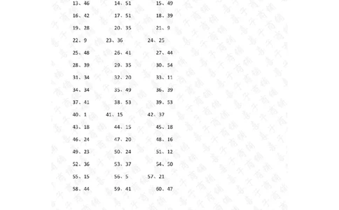 60以内混合加减第21-40篇答案_小学数学口算竖式脱式计算应用题一二三四五六年级上下册电_小学数学口算题库电子版（1-6）_小学数学口算一年级_口算题适合1年级(含答案）
