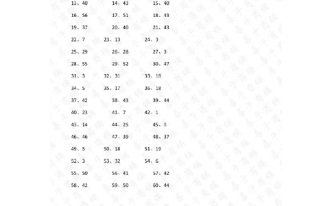 60以内混合加减第21-40篇答案_小学数学口算竖式脱式计算应用题一二三四五六年级上下册电_小学数学口算题库电子版（1-6）_小学数学口算一年级_口算题适合1年级(含答案）