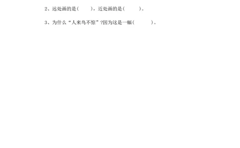 同步练习6画基础练习A一年级上册语文（部编含答案）_一年级语文上册（统编版）_老课标资料_课时练习_课时练习版本二