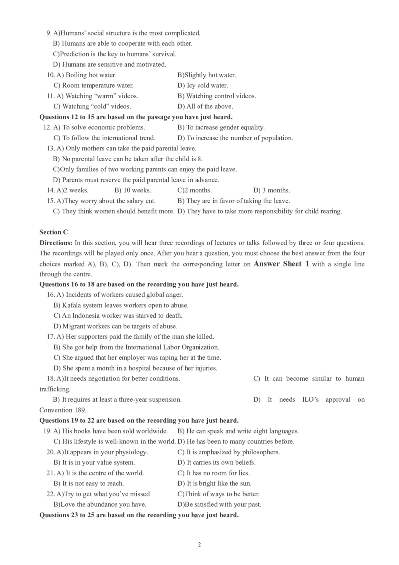六级通关模拟卷第三套_大学英语四级+六级_六级真题_六级密押试卷_※3.六级预测模拟题_六级通关模拟卷（3）