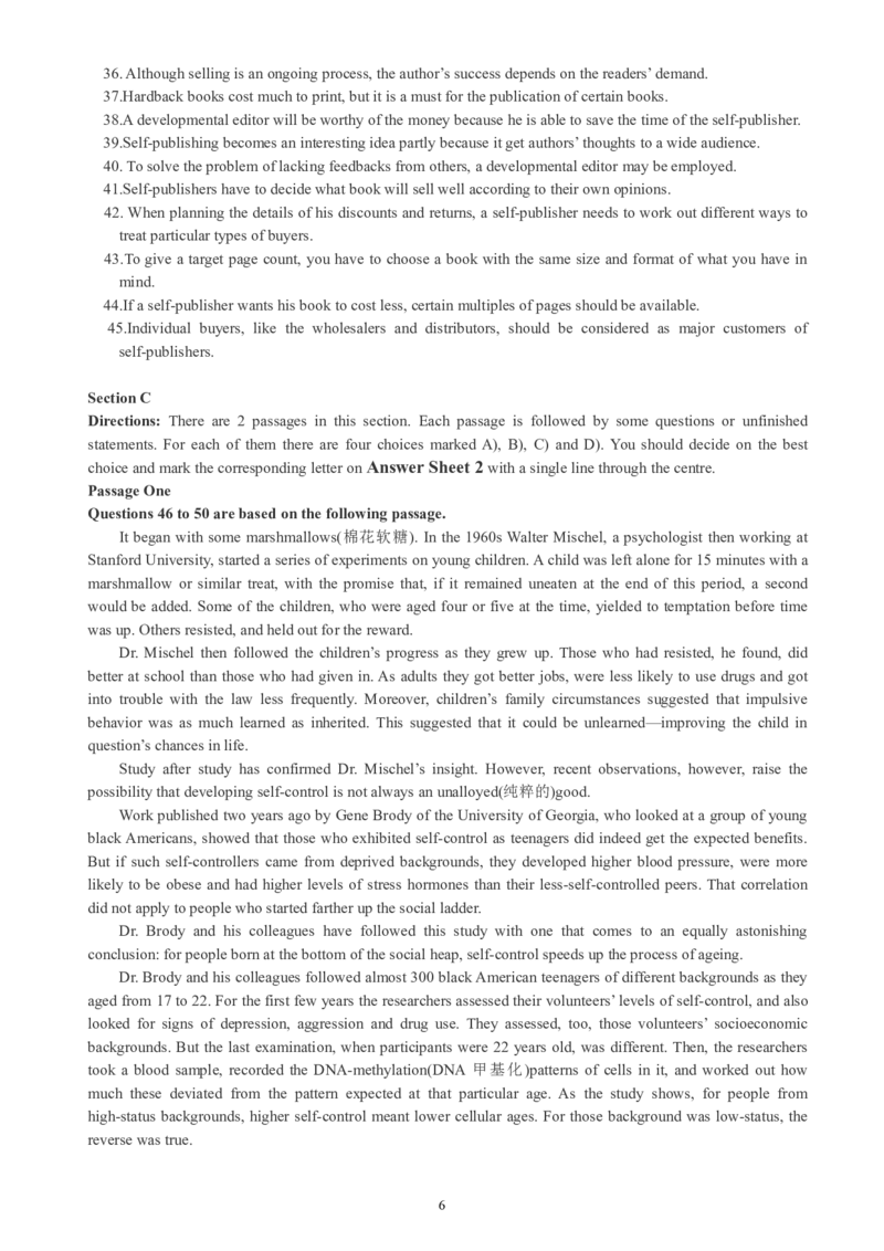 六级通关模拟卷第三套_大学英语四级+六级_六级真题_六级密押试卷_※3.六级预测模拟题_六级通关模拟卷（3）