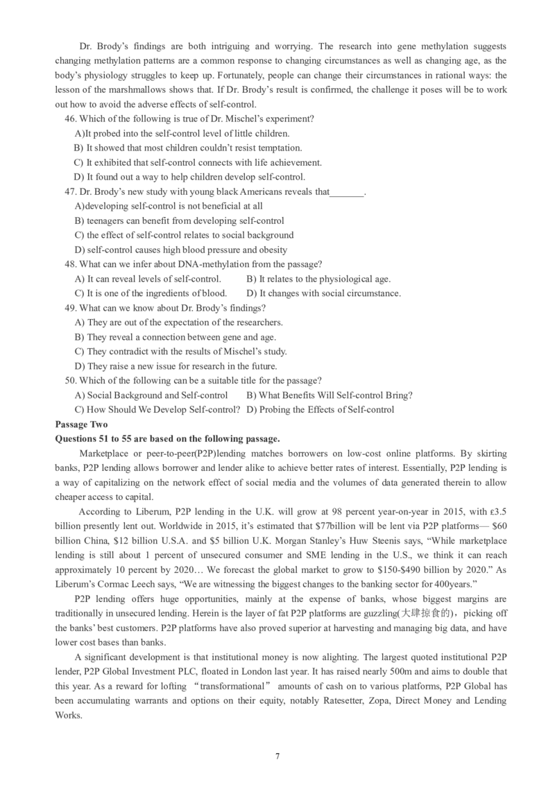 六级通关模拟卷第三套_大学英语四级+六级_六级真题_六级密押试卷_※3.六级预测模拟题_六级通关模拟卷（3）