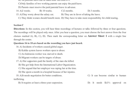 六级通关模拟卷第三套_大学英语四级+六级_六级真题_六级密押试卷_※3.六级预测模拟题_六级通关模拟卷（3）