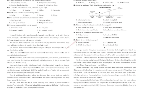 2026《中考英语45套》湖北_45套中招_2026《中考英语45套》湖北