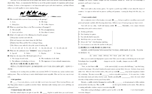 2026《中考英语45套》湖北_45套中招_2026《中考英语45套》湖北