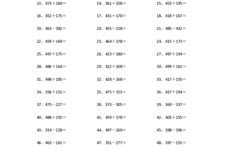 700以内加减混合第61-80篇_小学数学口算竖式脱式计算应用题一二三四五六年级上下册电_小学数学口算题库电子版（1-6）_小学数学口算二年级_口算题适合2年级