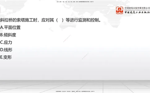 A29节：4.1.2隧道构造（下）-4.3.3隧道开挖（上）02.28_2026年一级建造师_2026年一建公路_2025年一建公路SVIP_02-基础精讲✿高端面授✿深度强化_01-公路《两轮基础直播》朱娟婷JGS