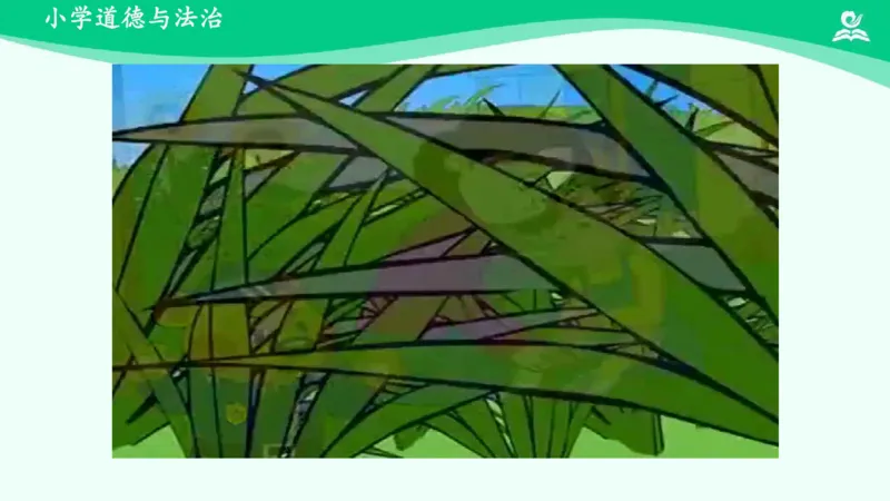 8可爱的动物_课件_一年级上下册资料_小学一年级学习资料-25年更新版_1-08、小学一年级道德与法治下册_课时练与课件