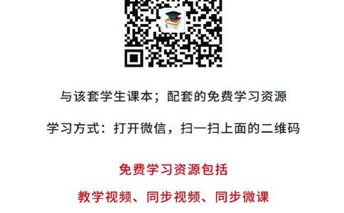 湘科版2年级科学下册高清教材_全部版本&bull;小学科学电子课本_湘科版小学科学电子课本