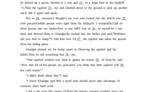 2024年全国普通高等学校运动训练、民族传统体育单招考试英语模拟卷含解析（8）_006体育资料_英语2011-2025年真题+59套模拟卷_2024体育单招模拟卷16套