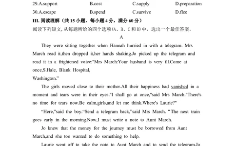 2024年全国普通高等学校运动训练、民族传统体育单招考试英语模拟卷含解析（8）_006体育资料_英语2011-2025年真题+59套模拟卷_2024体育单招模拟卷16套