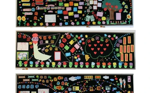 一年级黑板报_一年级语文上册（统编版）_全套教学资源_课件教案2_语文1年级上册辅教资料_资源包_备课辅助_手抄报+黑板报+海报展板_黑板报_小学黑板报