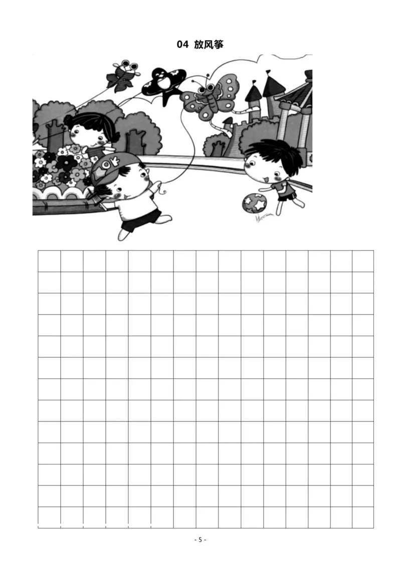 4.一二年级看图写话春天专题训练10篇_二年级上下册资料_小学二年级学习资料-25年更新版_2-01、小学二年级语文上册_2-1-2、练习题、作业、试题、试卷_专项练习