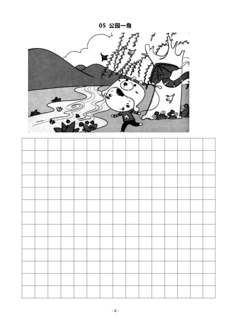 4.一二年级看图写话春天专题训练10篇_二年级上下册资料_小学二年级学习资料-25年更新版_2-01、小学二年级语文上册_2-1-2、练习题、作业、试题、试卷_专项练习