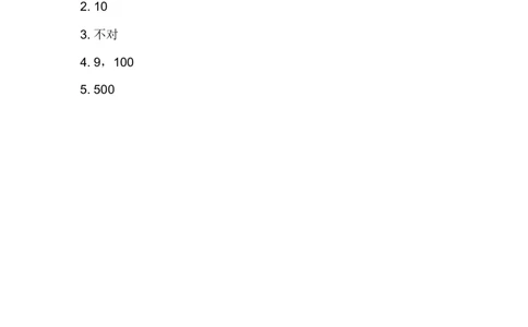 4.2千克和克的认识_二年级上下册资料_小学二年级学习资料-25年更新版_2-04、小学二年级数学下册_2-4-2、练习题、作业、试题、试卷_冀教版_课时练