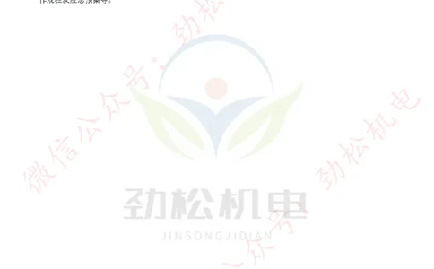 每日一背6月10日作业答案_2026年一级建造师_2026年一建机电_2025年一建机电SVIP_02-基础精讲✿高端面授✿深度强化_30-机电《全系VIP班》劲松SMR_每日一背