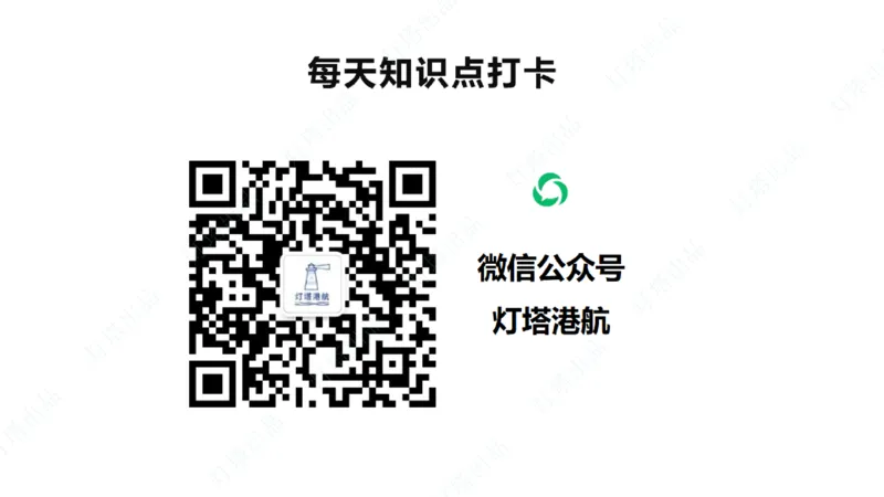 精讲30-2.1节重力码头（3）_2026年一级建造师_2026年一建港航_2025年一建港航SVIP_02-基础精讲✿高端面授✿深度强化_05-港航《自营系列课》灯塔SMR_通关精讲班