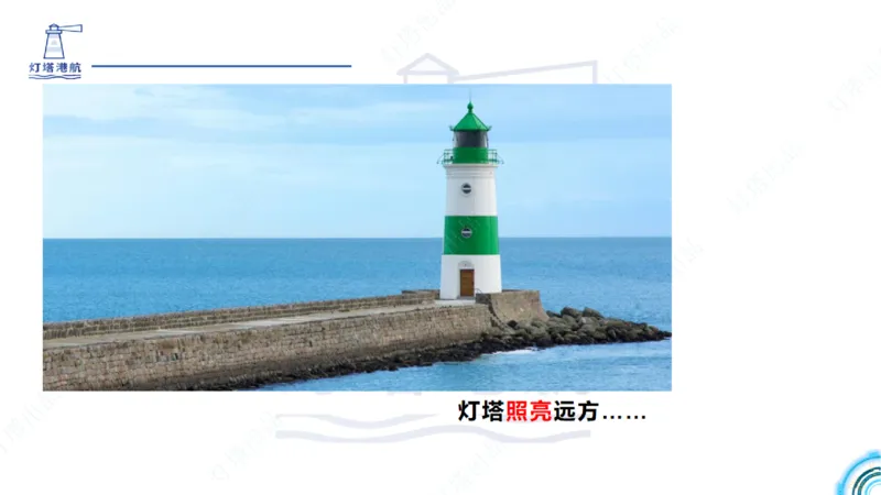 精讲30-2.1节重力码头（3）_2026年一级建造师_2026年一建港航_2025年一建港航SVIP_02-基础精讲✿高端面授✿深度强化_05-港航《自营系列课》灯塔SMR_通关精讲班