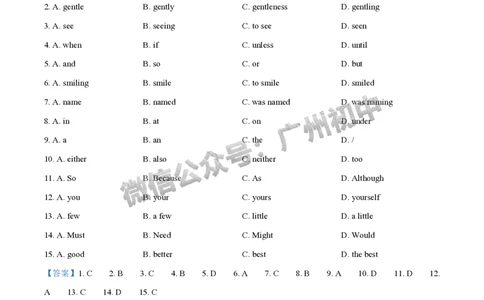 2025花都区中考一模英语试题（答案解析）_广州九上月考+期中+期末+一模二模+中考真题_广州2025年中考一模_2025年11区中考一模_花都区