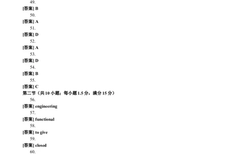 2024年高考英语试卷（新课标Ⅰ卷）（答案）_26.河北-高考真题_2015-2025（河北）英语高考真题