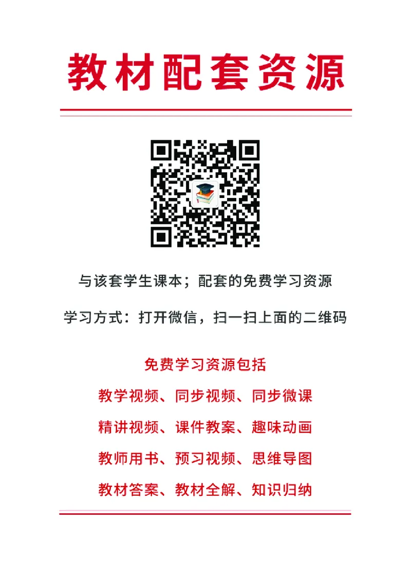 苏教版4年级科学下册高清教材_全部版本&bull;小学科学电子课本_苏教版小学科学电子课本